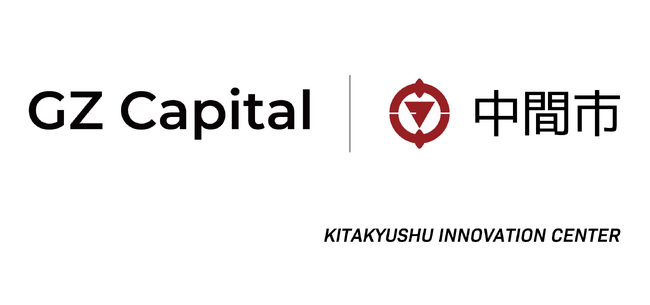 北九州イノベーションセンター、デジタルを活用した地域社会の発展に寄与すべく、中間市との間で産官連携に関する包括連携協定を発表。