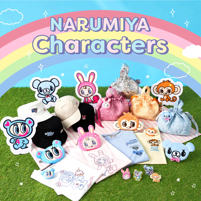 ＼平成女児あつまれ！／あの頃心をときめかせた“ナルミヤキャラクター”が再登場！「メゾピアノ」ベリエちゃん、「エンジェルブルー」ナカムラくんなどのグッズが6月8日(土)より発売開始
