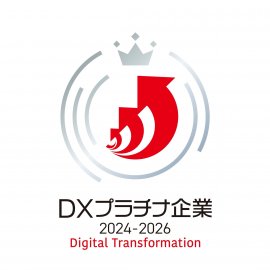 DXプラチナ企業ロゴ