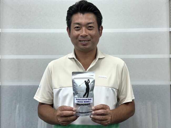 ロッテ、池田勇太プロへ2年目の「プロフェッショナルガム」を提供！