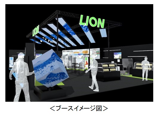 世界最大級の食品製造総合展「FOOMA JAPAN 2024」に出展（ライオンハイジーン(株)）