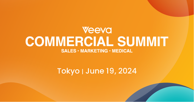 ライフサイエンス業界特化型SaaSのVeeva、6/19に東京・お台場で「2024 Veeva Japan Commercial Summit」を開催【製薬会社のコマーシャル、メディカル担当者向け】