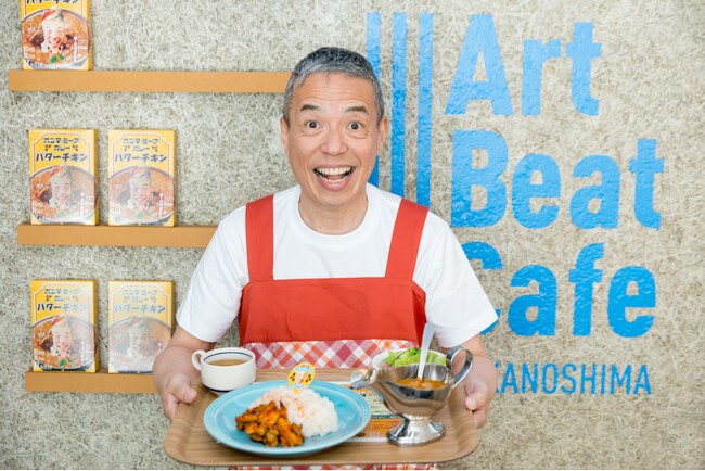 ABCラジオ「ドッキリ！ハッキリ！三代澤康司です」の「ホンマ・ミーアカレー」×森林どりコラボメニュー販売