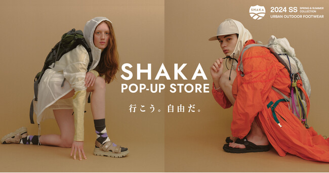 フットウェアブランド「SHAKA」が2024春夏シーズンの新作をすべて揃えたPOP-UP STOREを北海道～福岡の全国に店舗を拡大して開催します。