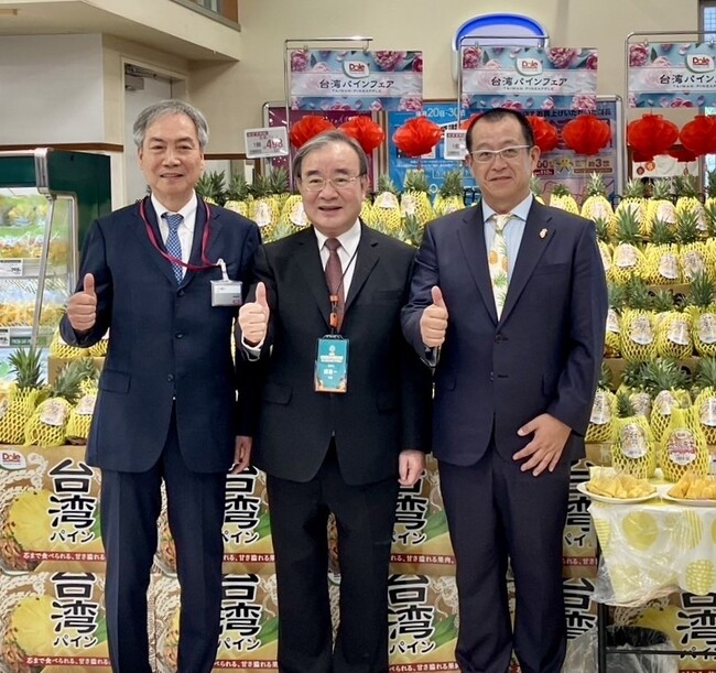 “フルーツでスマイルを。”お届けするDole　今が旬の高品質で美味しい台湾パインを日本へ　台湾農業部と『Dole台湾パインフェア』実施