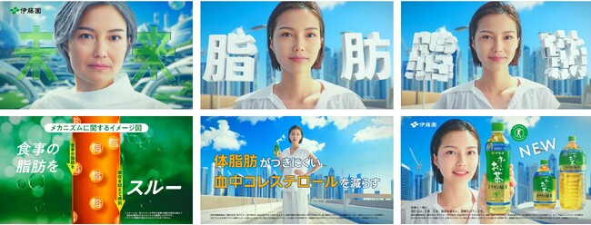 AI model(AIモデル)の声もAI技術で生成。表現領域を拡張し『お～いお茶　カテキン緑茶』TV-CM第二弾に提供