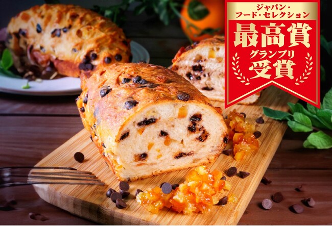 【受賞記念キャンペーン】ジャパンフードセレクション2024でグランプリを獲得！サニーベッカリーの「オレンジショコラ生食パン」受賞記念15％OFFキャンペーン実施！