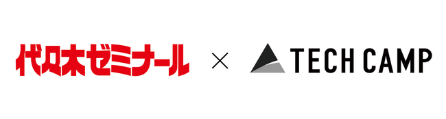 プログラミングスクールのテックキャンプ、代ゼミと共同で「情報I」の共通テスト対策教材を開発