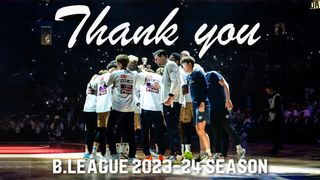 B.LEAGUE 2023-24シーズン準優勝のご報告