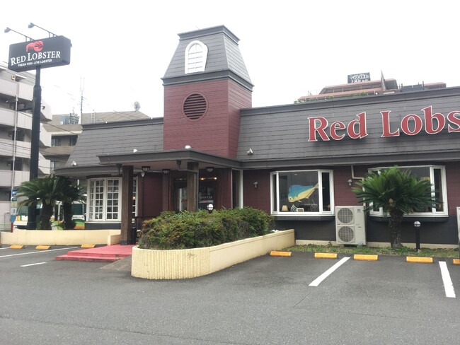 レッドロブスター上池台店は38周年を迎えます！