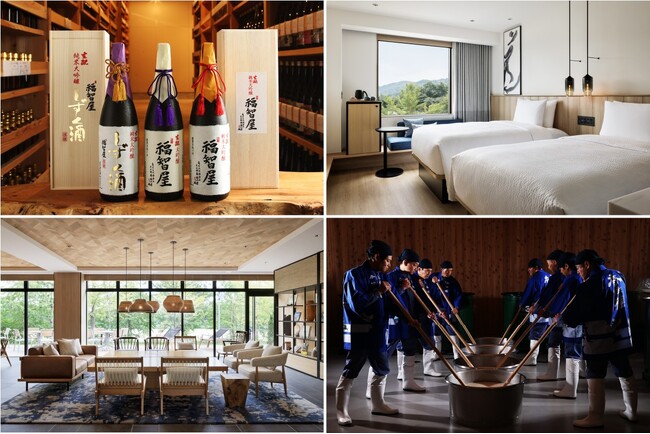 【フェアフィールド・バイ・マリオット 道の駅プロジェクト】創業約300年の香住鶴株式会社とコラボ。日本酒の酒蔵見学と限定酒の試飲イベントを6月29日（土）開催！