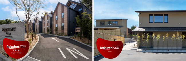 楽天ステイ、栃木県に「Rakuten STAY VILLA 鬼怒川リバーサイド」、島根県に「Rakuten STAY 出雲」をグランドオープン