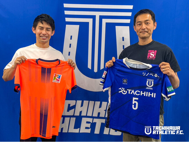 認定NPO法人育て上げネットと立川アスレティックFCがパートナーシップ協定を締結