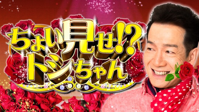 メディアの方のみご覧頂けます