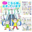 イベントチラシ／まんが・イラスト　あべかよこ