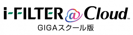 デジタルアーツ、Webセキュリティ製品「i-FILTER」の学校向け機能を強化