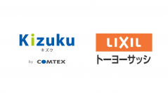 LIXILトーヨーサッシ商事「全店施工体制の統一化」に向け施工管理アプリ「Kizuku／キズク」を5月より本格運用開始！