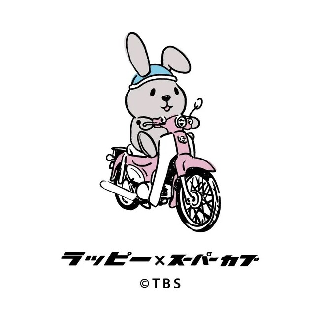『Honda スーパーカブ×ラッピー　コラボTシャツ』が那須クラシックカー博物館に登場！