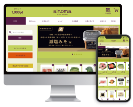 バローネットスーパー ainoma中小田井店開設のお知らせ