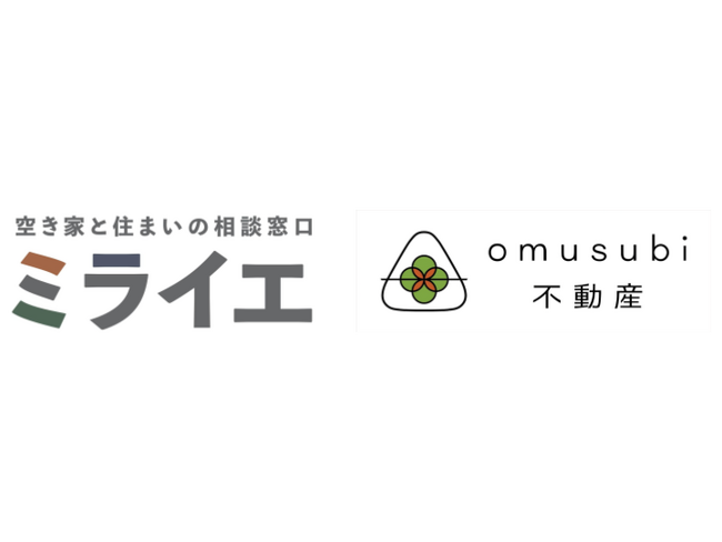 omusubi不動産、令和6年度「南相馬市 空き家流通サポート事業」と連携し、空き家の流通および利活用の促進をサポート
