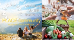 人生の充実と人との繋がりを求める独身社会人のための会員制コミュニティ「PLACE community」が2024年5月18日よりスタート
