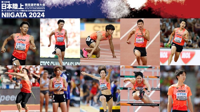 【日本選手権】申込途中経過発表：日本代表経験者が勢揃い～注目の男子100mには坂井・柳田・桐生・飯塚がエントリー～