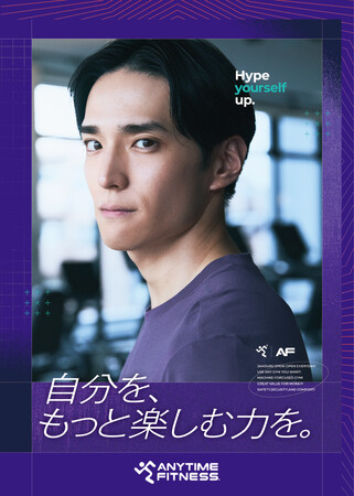「体をただ鍛えるだけの場所」から、「自己実現をサポートするための場所」へエニタイムフィットネス新プロモーションメッセージ「自分を、もっと楽しむ力を。」公開