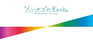 QRコードを活用したデジタル乗車券のサービス開始について