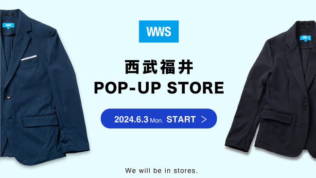 【梅雨・猛暑を快適にするアイテム多数】作業着スーツ発祥ブランド「WWS」6月3日(月)より西武福井店でポップアップ開催