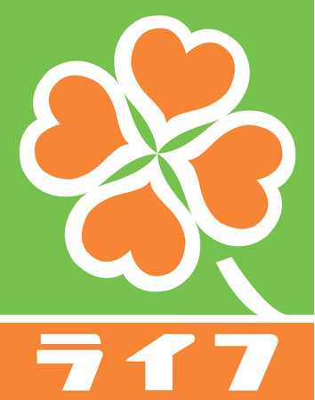 日本テトラパック　関西エリアの「ライフ」約160店舗にて、アルミ付き紙容器の店頭回収を5月21日よりスタート