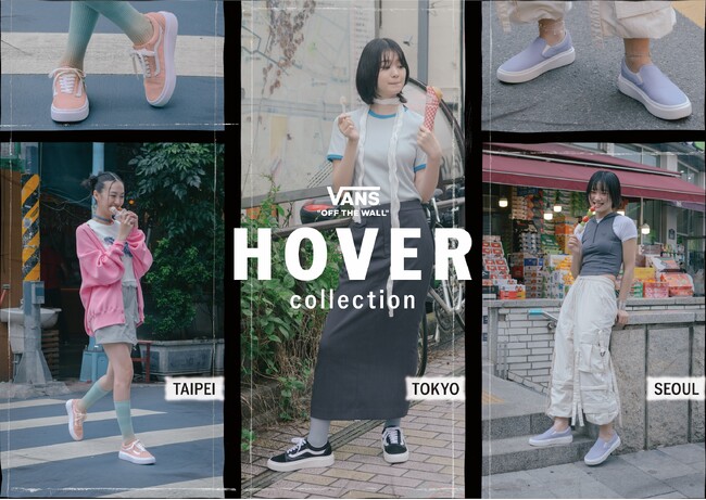 VANS HOVER COLLECTION 軽量でクッション性に優れた「VANS LITE」シリーズの新コレクション