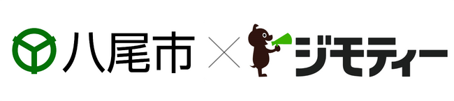 大阪府八尾市とリユースに関する協定を締結