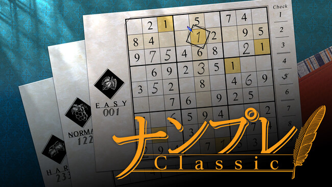 『ナンプレClassic』アップデートで8種類の言語に追加対応！本日から韓国・香港ニンテンドーeショップでも配信開始！