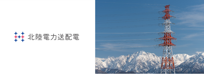 北陸電力送配電、自社送電線点検にドローンの導入検証