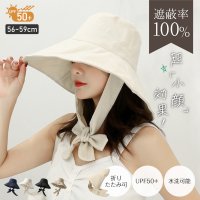 UVカット率99％ 顔から首までしっかり守り小顔見えする「つば広帽子」5/30新発売！首の下でリボンが結べるクラシカルなデザイン