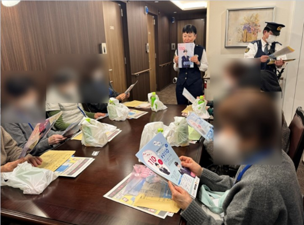 ヘーベルVillageで特殊詐欺被害防止セミナー実施