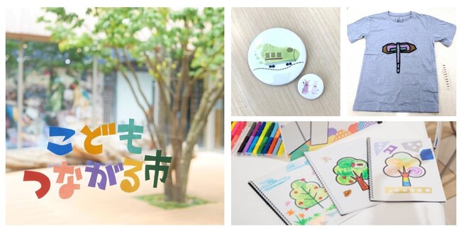 キンコーズ・金沢尾山神社前店が無印良品の「つながる市」でオリジナルプリントのワークショップ ～石川県の再生紙プロジェクト「おきあがみ」も～