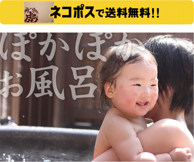 送料無料！お試し限定特別価格の竹酢液300ml発売開始！