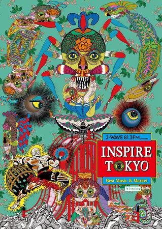 世界で活躍するアーティスト・田名網敬一 描きおろし！都市フェス「INSPIRE TOKYO 2024」メインビジュアルが公開！ 7/13～15、代々木体育館・代々木公園イベント広場・ケヤキ並木で開催
