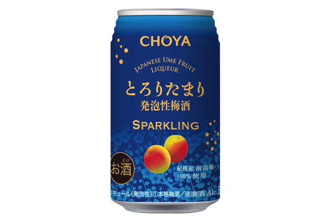 熟成タンクの底に溜まった濃厚なおいしさが楽しめる梅酒ソーダ「CHOYA とろりたまり発泡性梅酒」