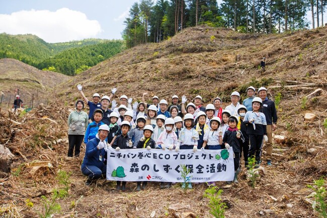 「森のしずく」保全活動を実施　～企業・団体・小学生と合同植林活動～