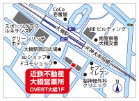 福岡市南区の西鉄「大橋」駅前に「近鉄の仲介  大橋営業所」２０２４年６月７日（金）オープン～福岡県内で3店舗目～