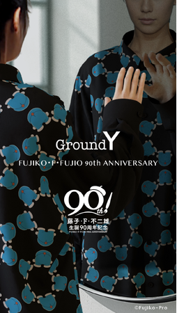 Ground Y　FUJIKO・F・FUJIO 90th ANNIVERSARY Collection - キービジュアル・商品情報解禁 -
