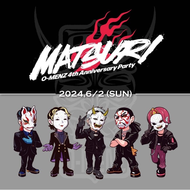 謎のお面ダンス集団「O-MENZ」が活動4周年を迎えメンバーから共犯者に向けたメッセージを公開。6月2日（日）アニバーサリーイベント/6月23日（日）初のリアルタイムコメンタリー上映会を開催。