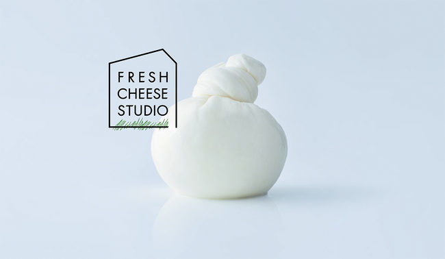 できたての乳製品の魅力を伝える新ブランド「FRESH CHEESE STUDIO」が始動。軽井沢にて期間限定で実証店舗をオープン！