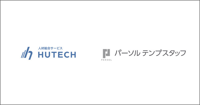 佐賀県の地域密着型の人材派遣会社 ヒューテックと株式譲受契約を締結
