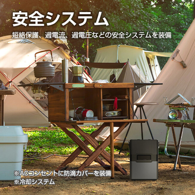 楽天市場の「Show !t」では、電力制限、災害時、緊急時に役立つポータブル電源を再販いたします。通常価格￥43,780のところ、限定で￥24,800にて販売いたします。