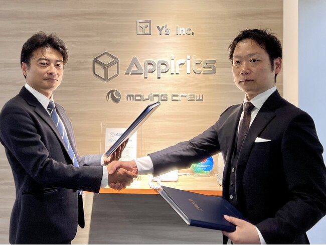 Bee2B株式会社の株式の取得（完全子会社化）に関するお知らせ