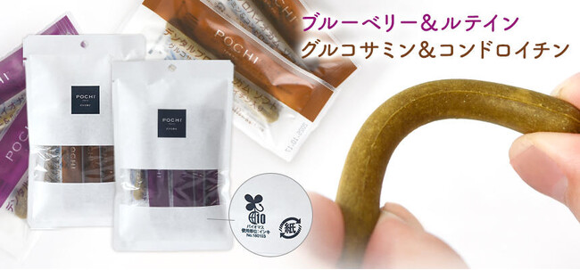 シニア犬向け「デンタルプロバイオガム ソフト」を新発売