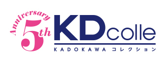 KDcolle5周年記念イベント、続々開催決定!